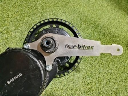 Bafang Stabiliser Bar